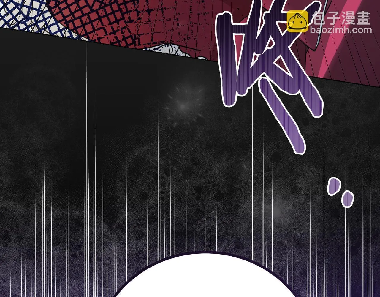 第21话 闺蜜千金的假面孔 第248页