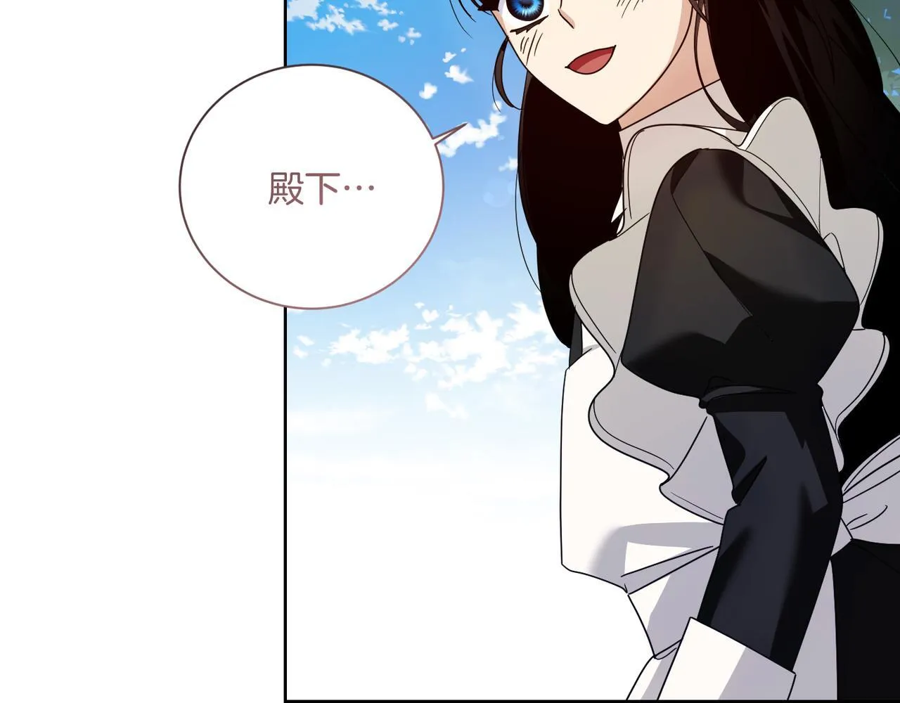 第22话 与原著不一样的神谕 第185页