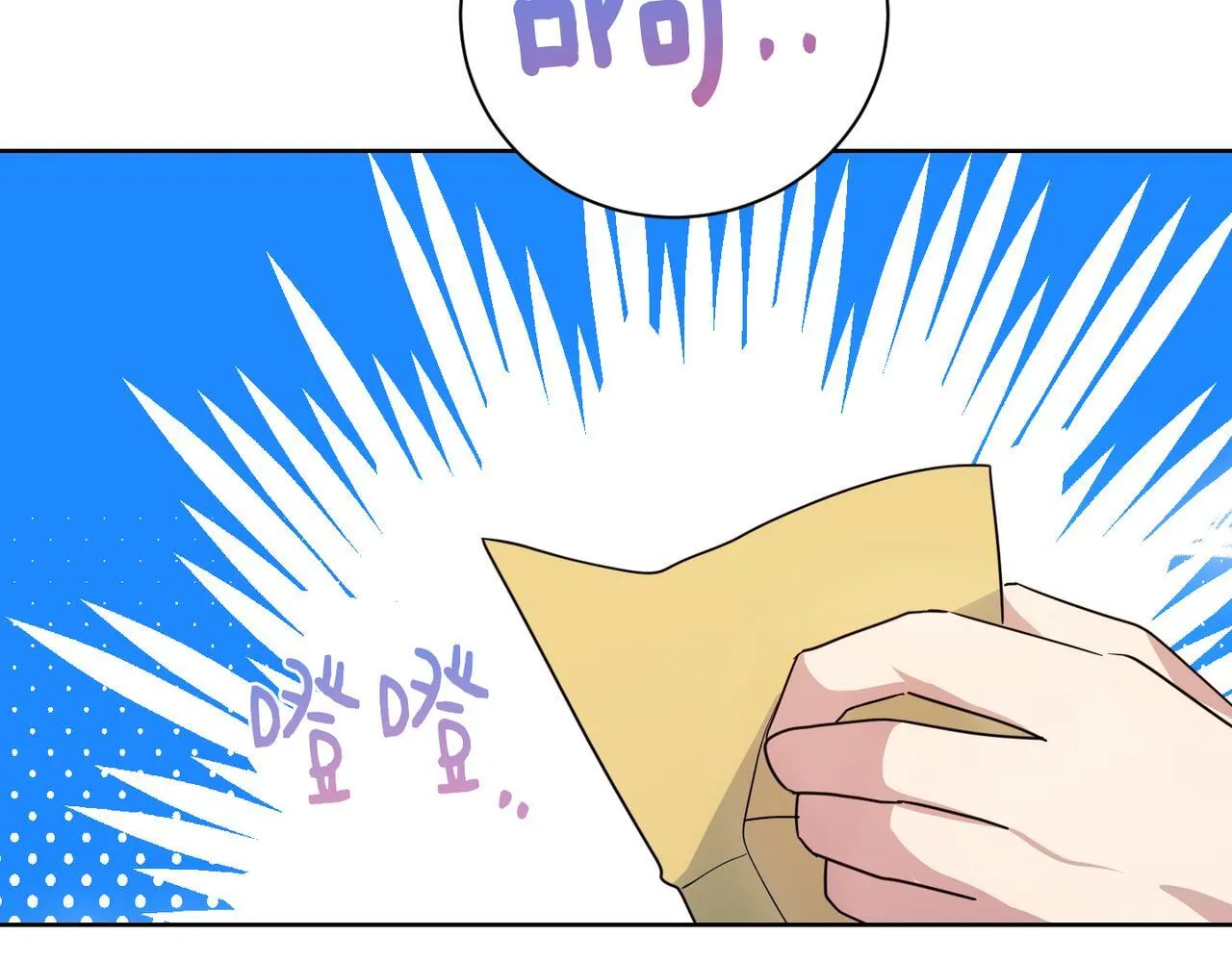 第22话 与原著不一样的神谕 第213页
