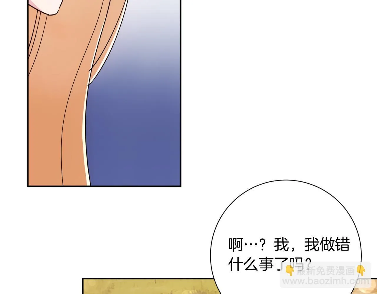 第22话 与原著不一样的神谕 第226页