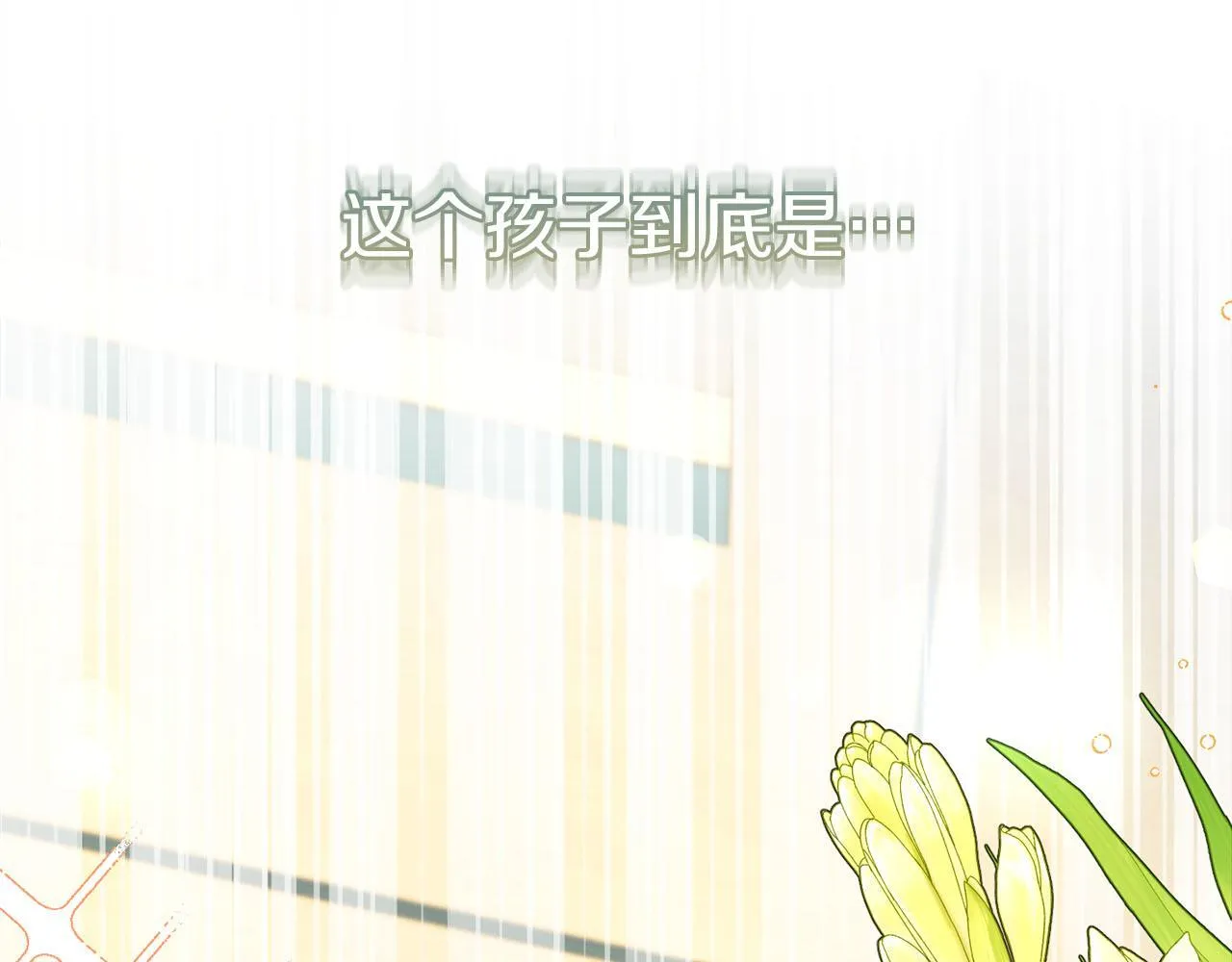 第23话 感情的动摇 第39页