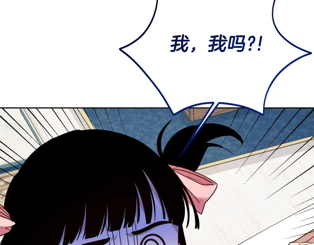 第23话 感情的动摇 第65页