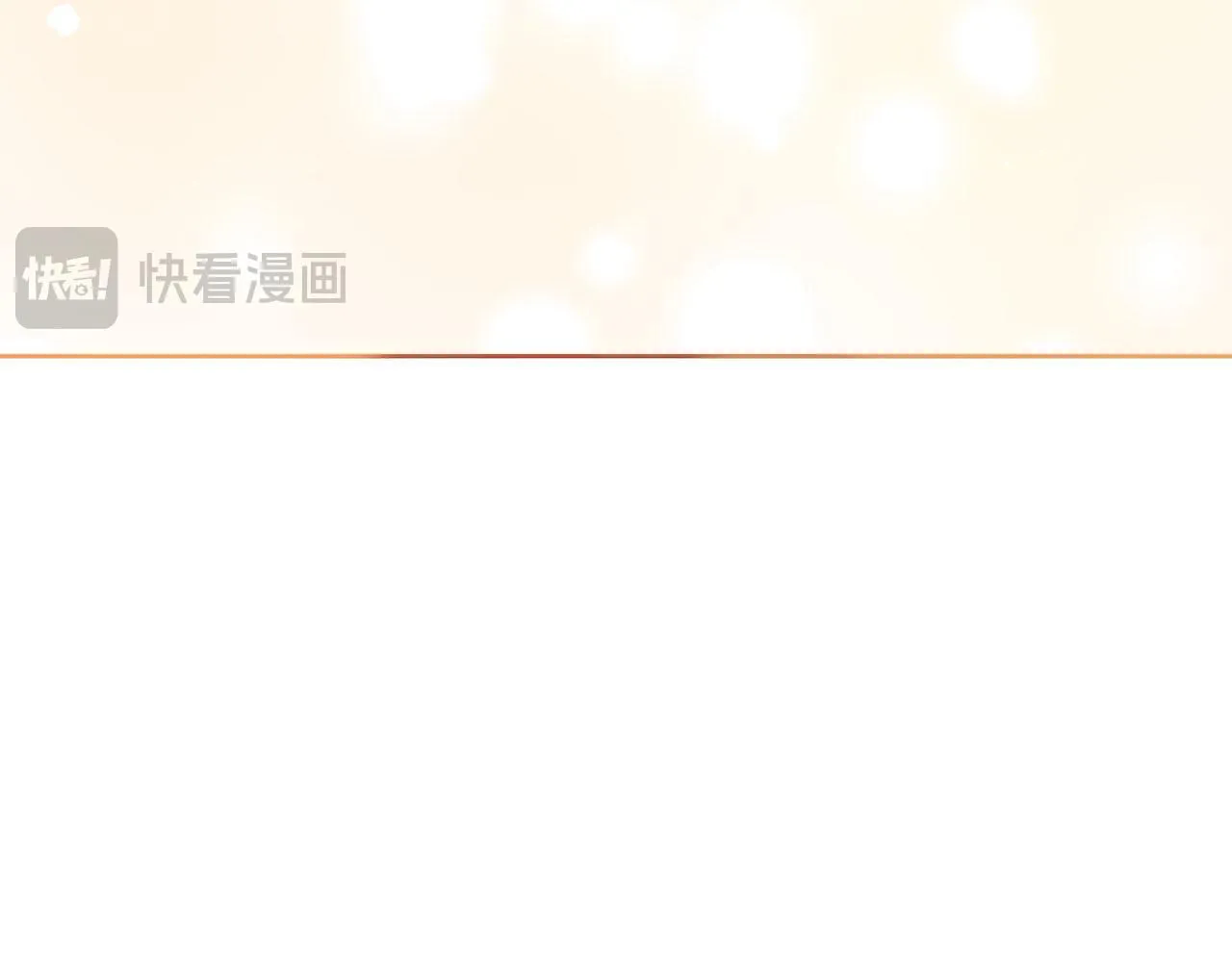 第23话 感情的动摇 第104页