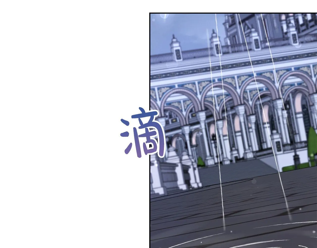 第23话 感情的动摇 第117页