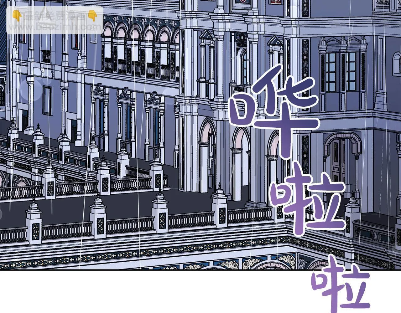 第23话 感情的动摇 第122页