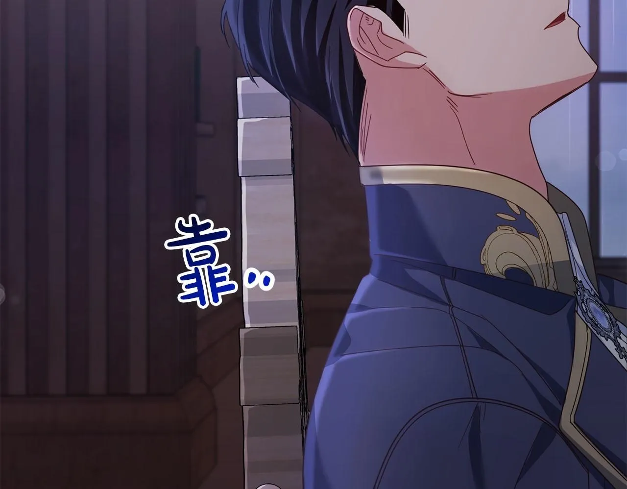 第23话 感情的动摇 第151页