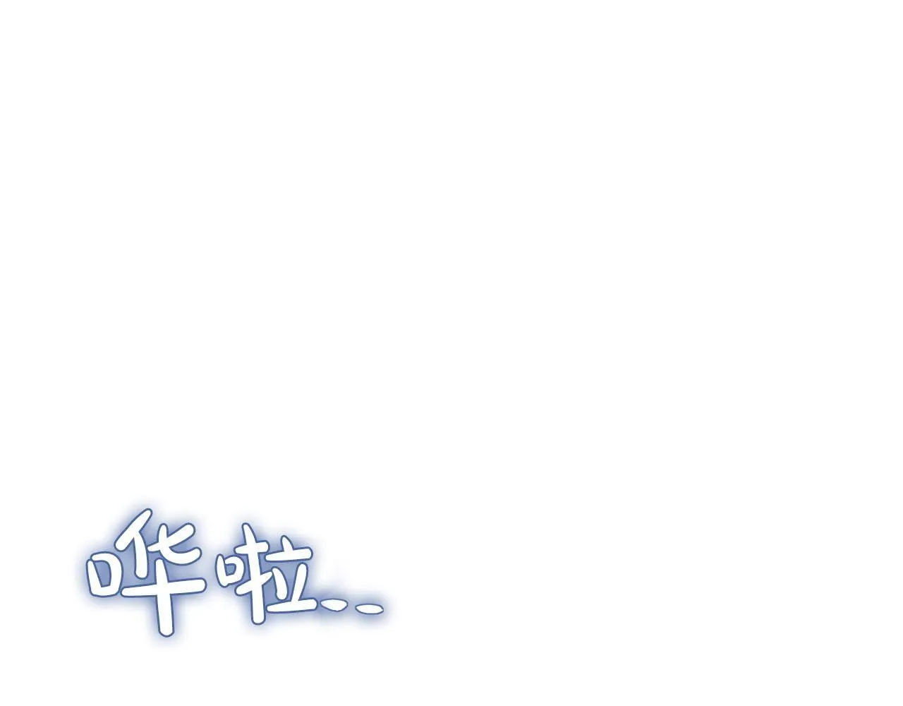 第23话 感情的动摇 第153页
