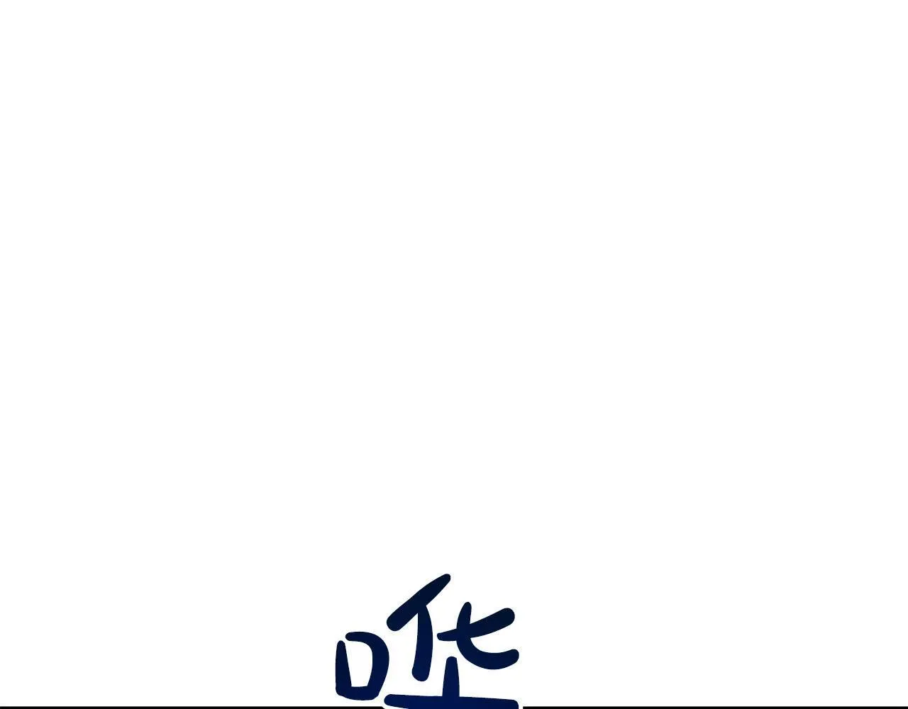 第23话 感情的动摇 第155页