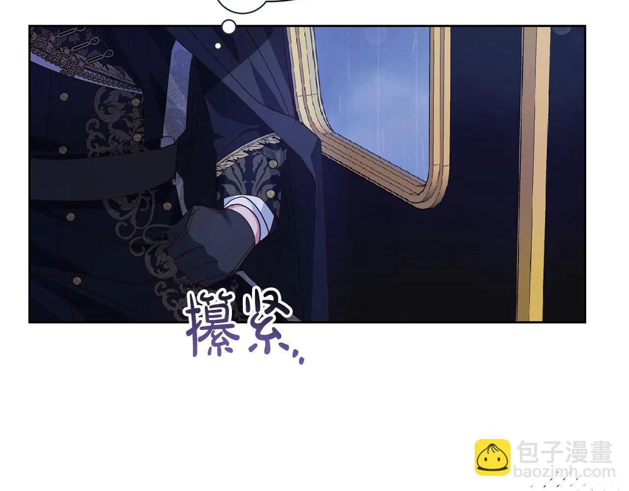 第23话 感情的动摇 第177页