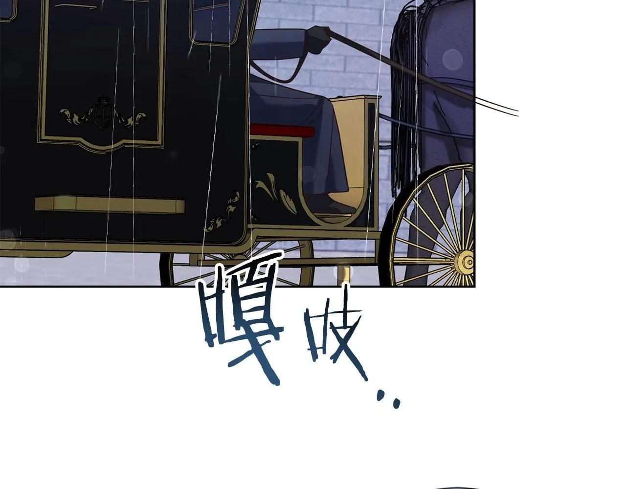 第23话 感情的动摇 第181页