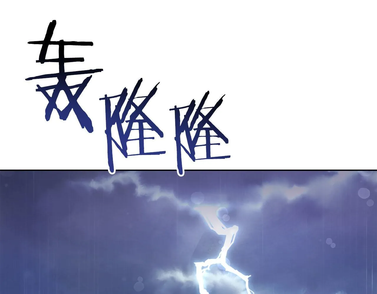 第23话 感情的动摇 第184页