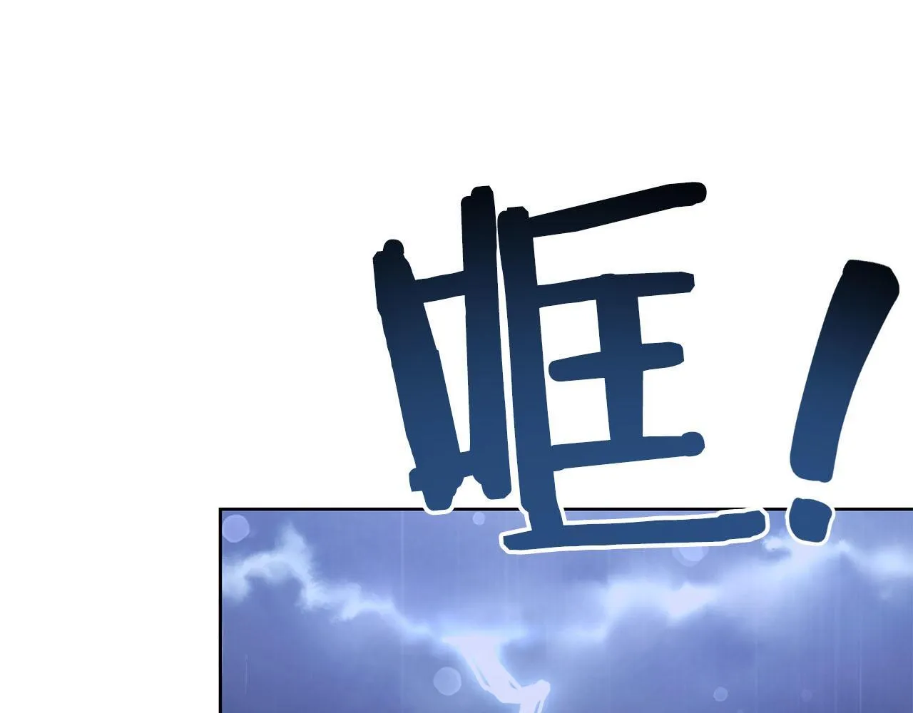 第23话 感情的动摇 第186页