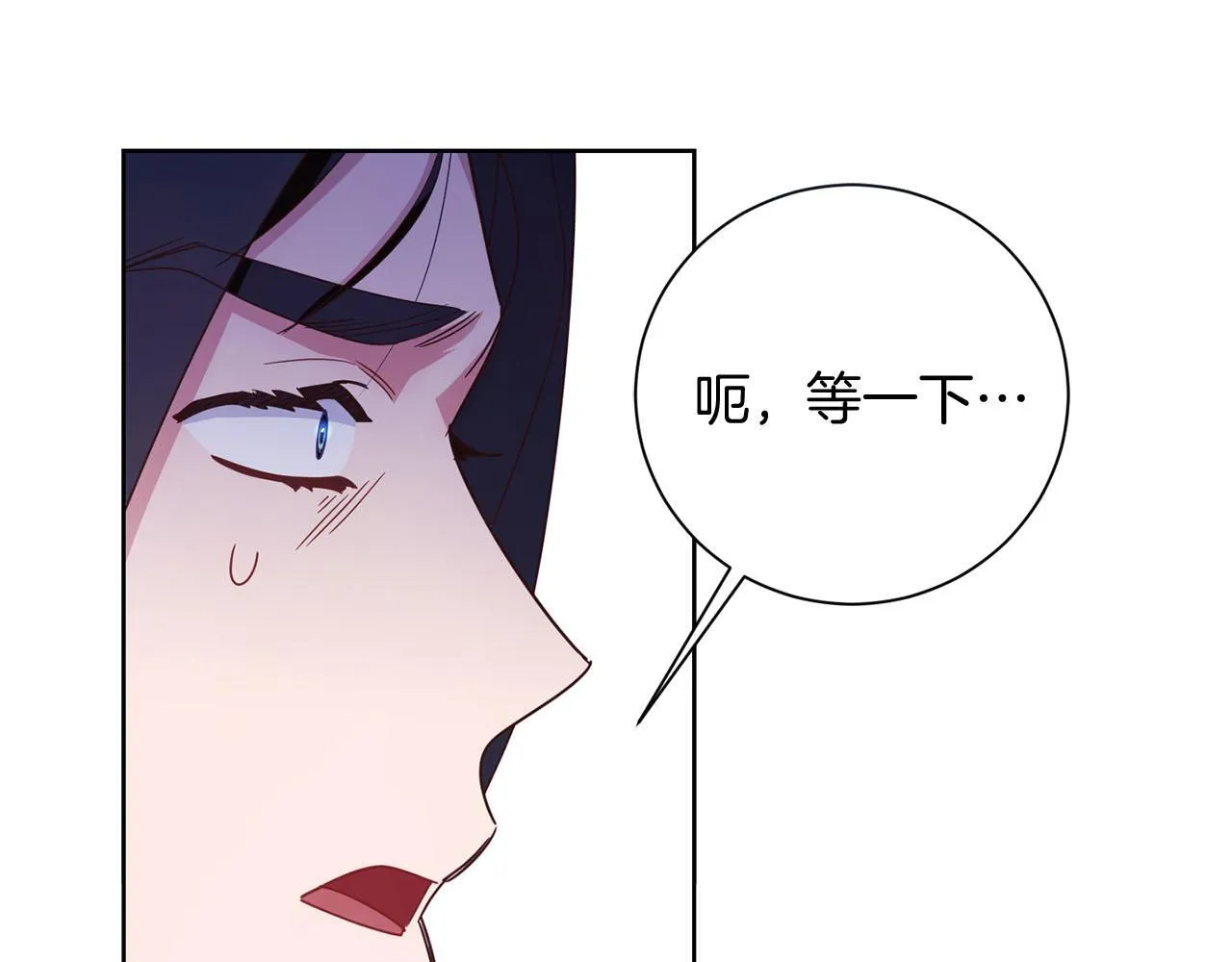 第23话 感情的动摇 第190页