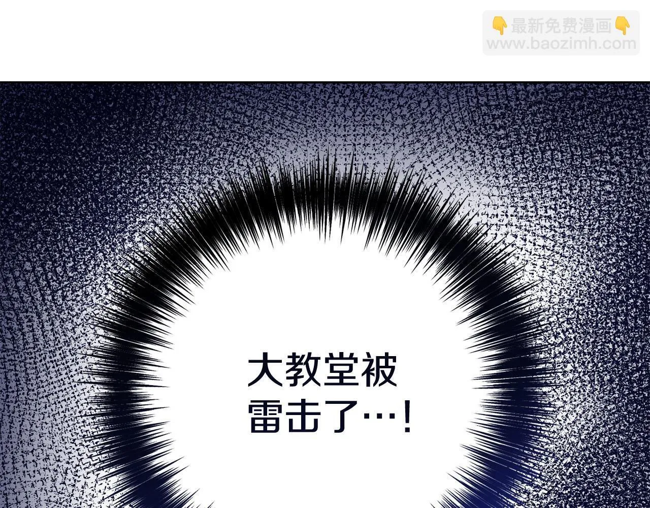 第23话 感情的动摇 第196页