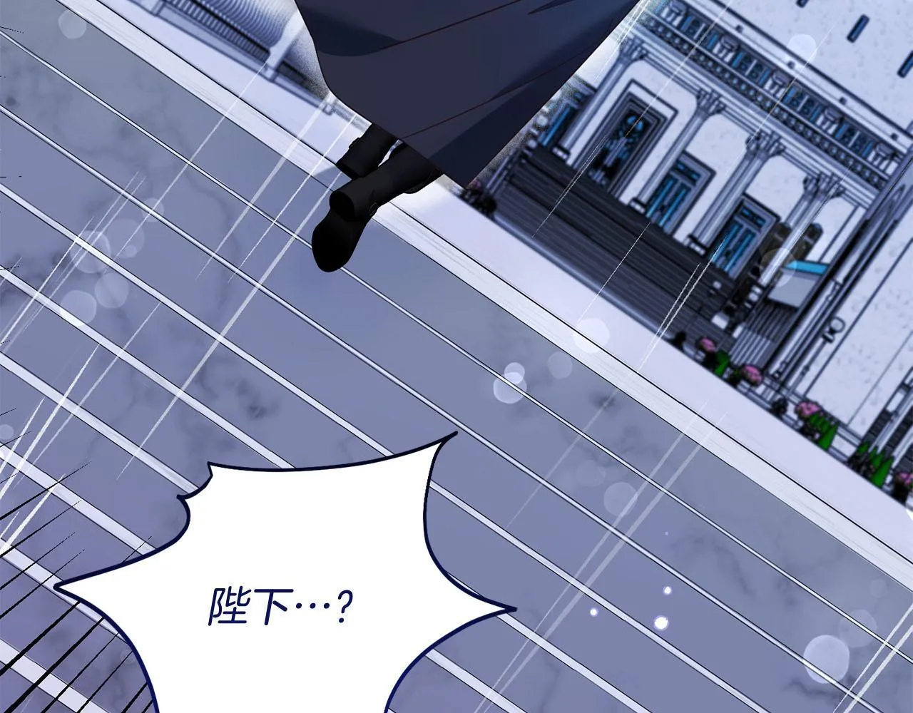 第23话 感情的动摇 第206页