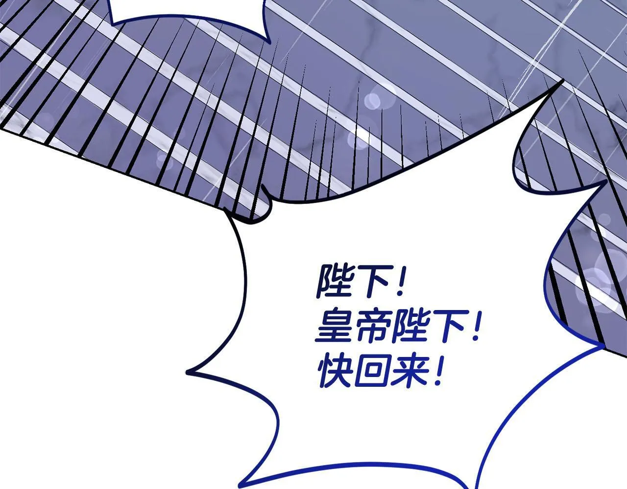 第23话 感情的动摇 第207页