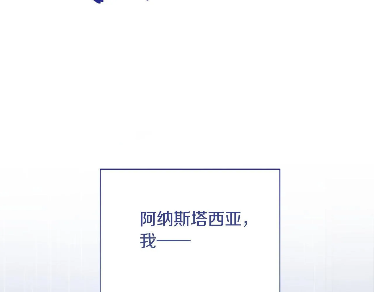 第23话 感情的动摇 第215页