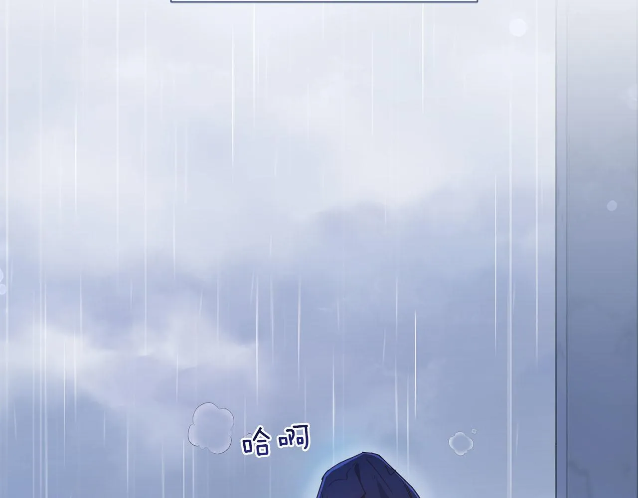 第23话 感情的动摇 第216页