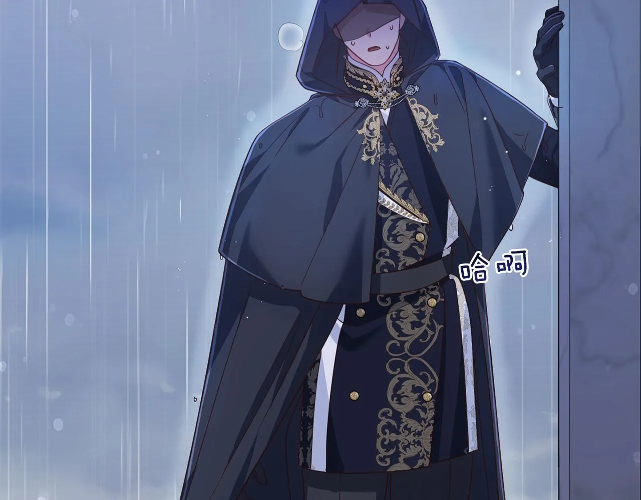 第23话 感情的动摇 第217页