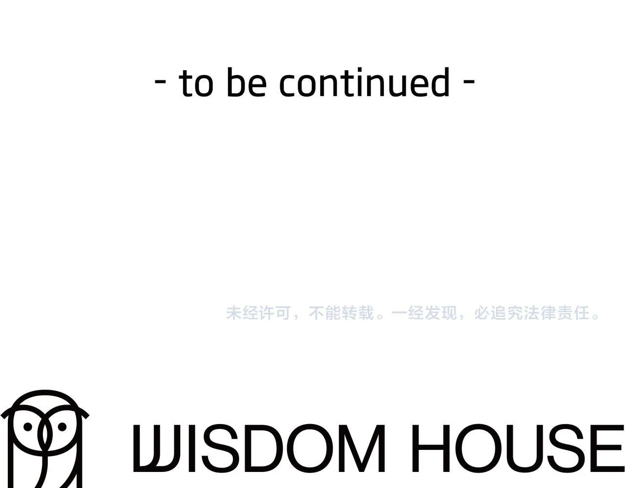 第23话 感情的动摇 第227页