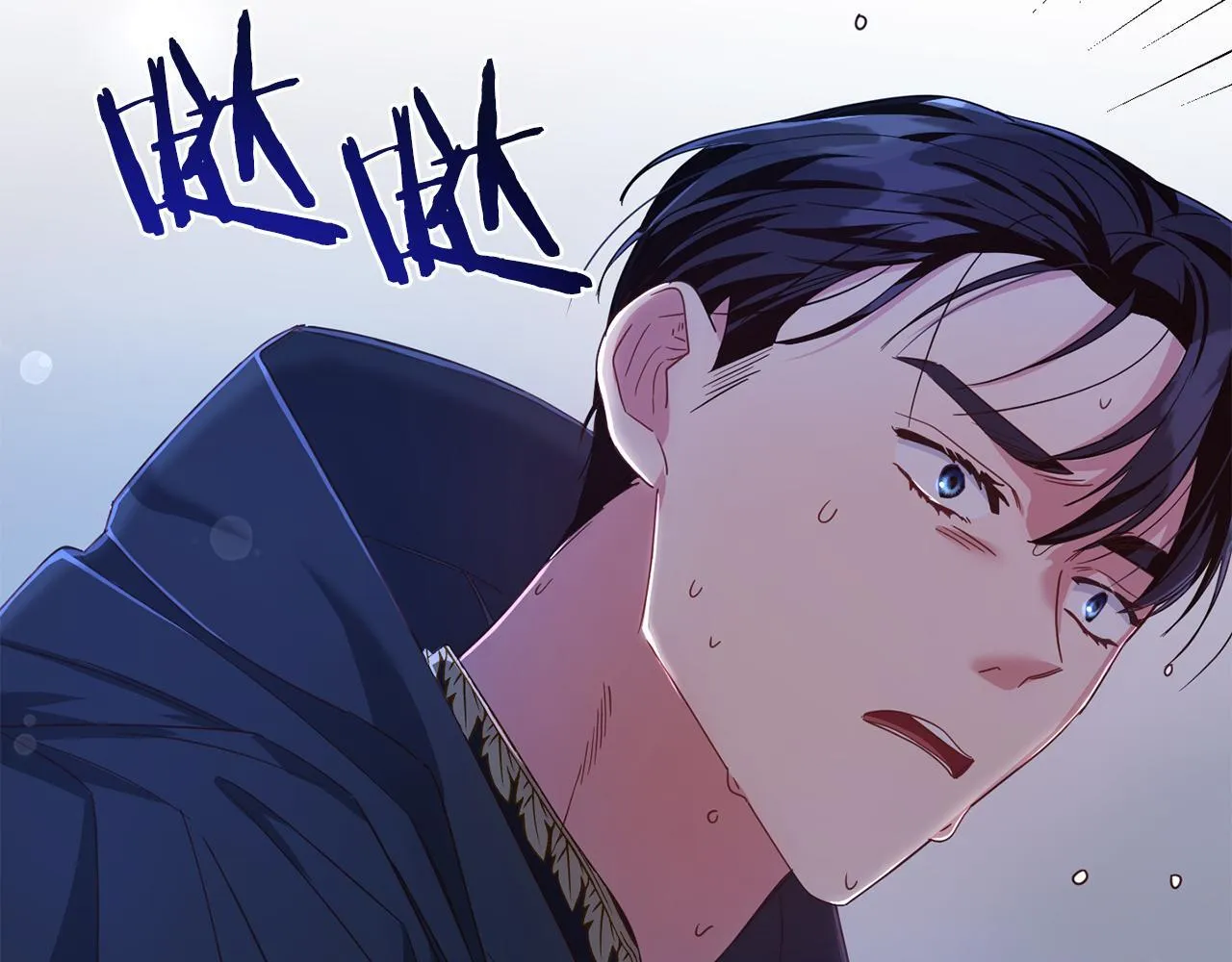 第24话 紧张的你 第7页