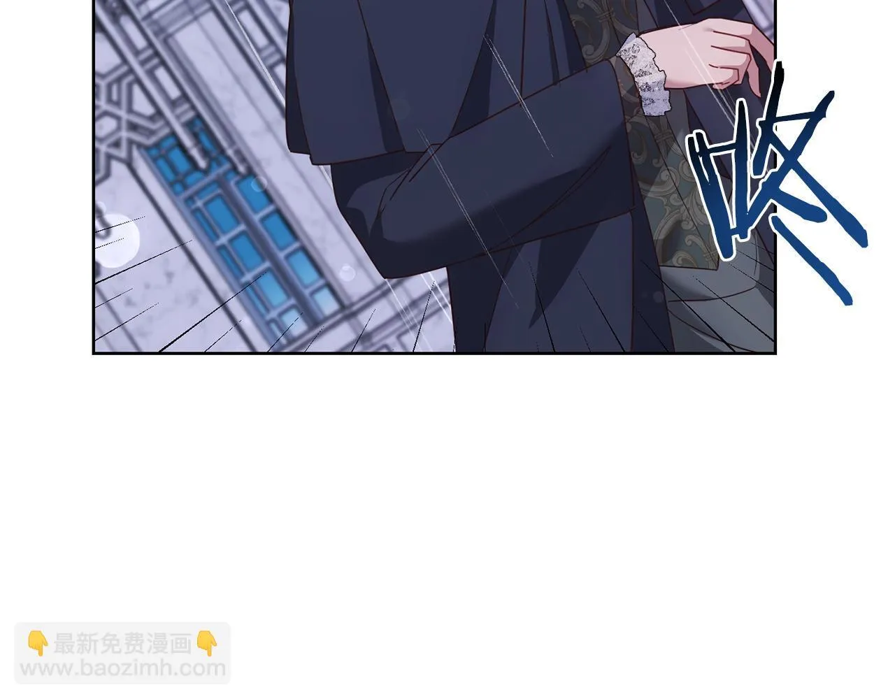 第24话 紧张的你 第23页