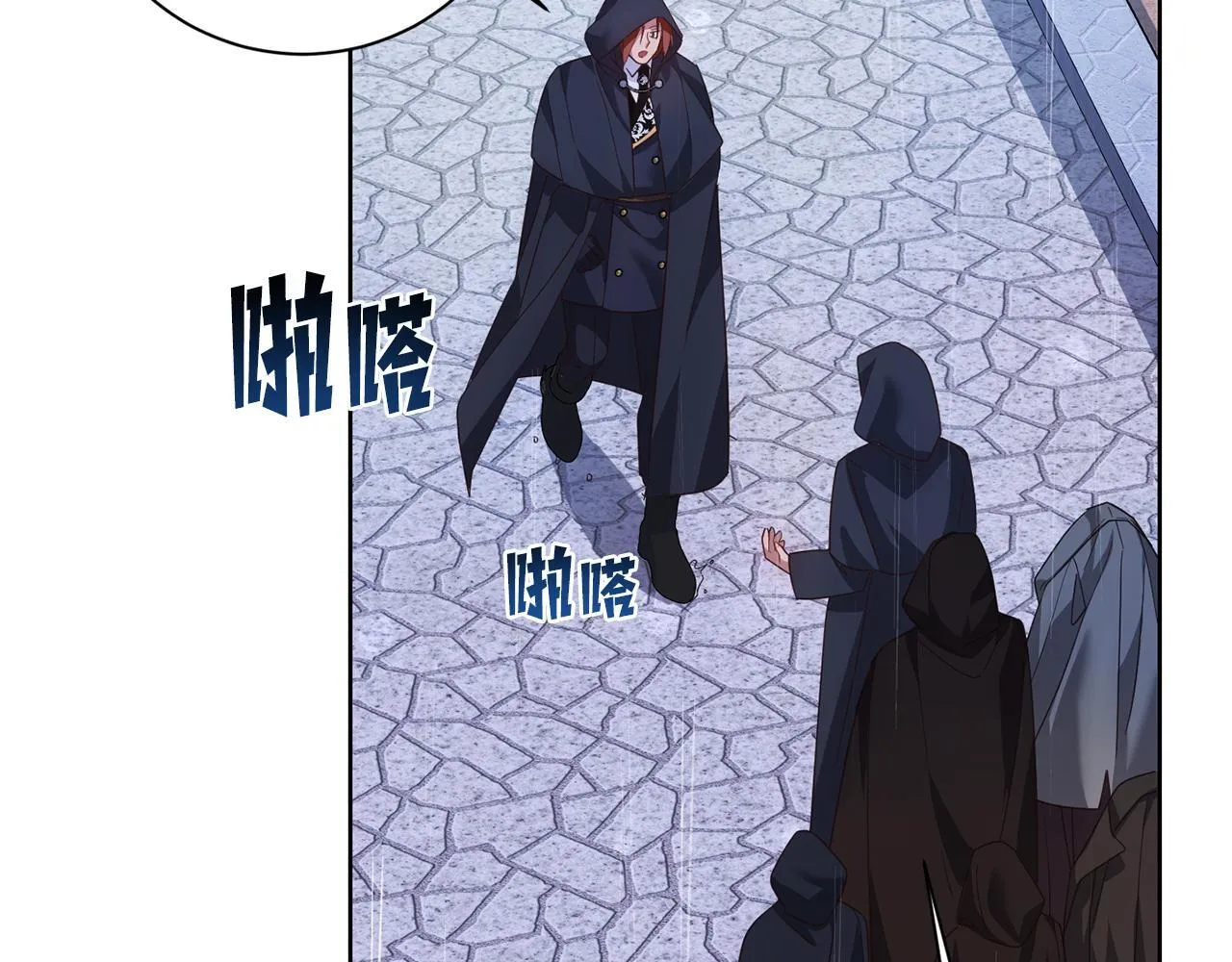 第24话 紧张的你 第25页
