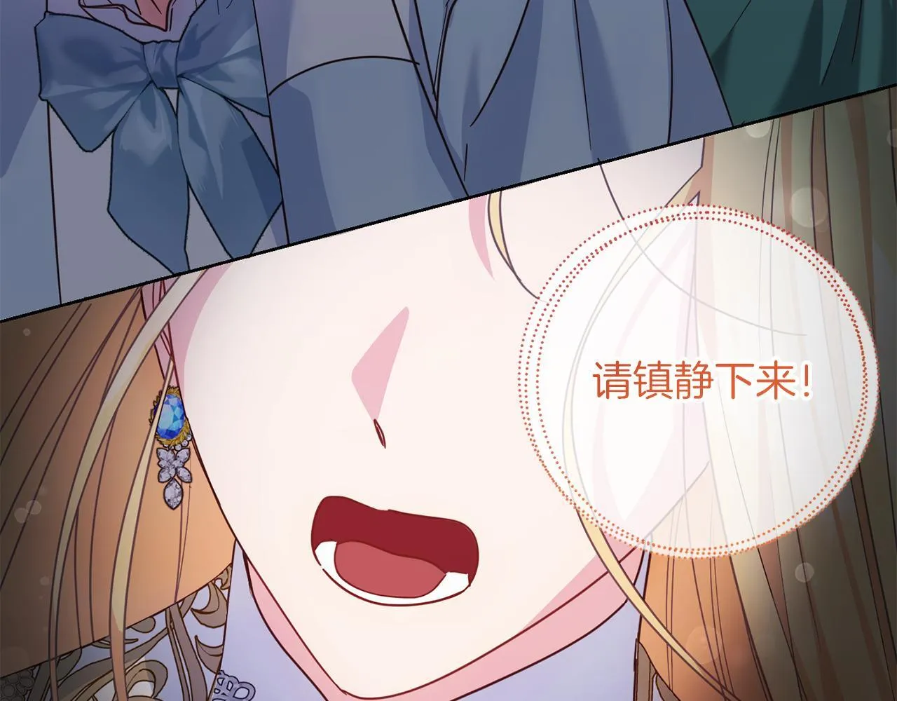 第24话 紧张的你 第35页