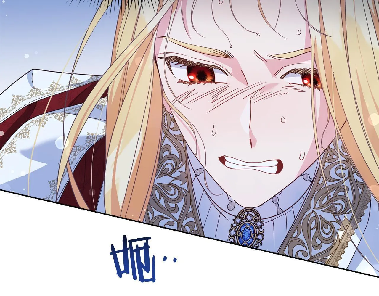 第24话 紧张的你 第88页
