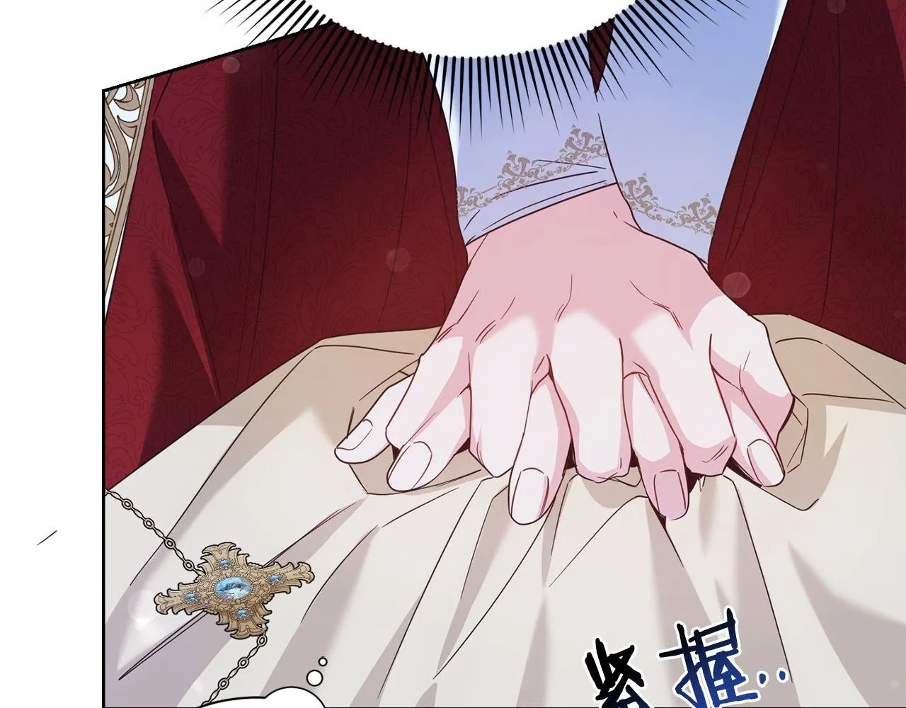 第24话 紧张的你 第90页