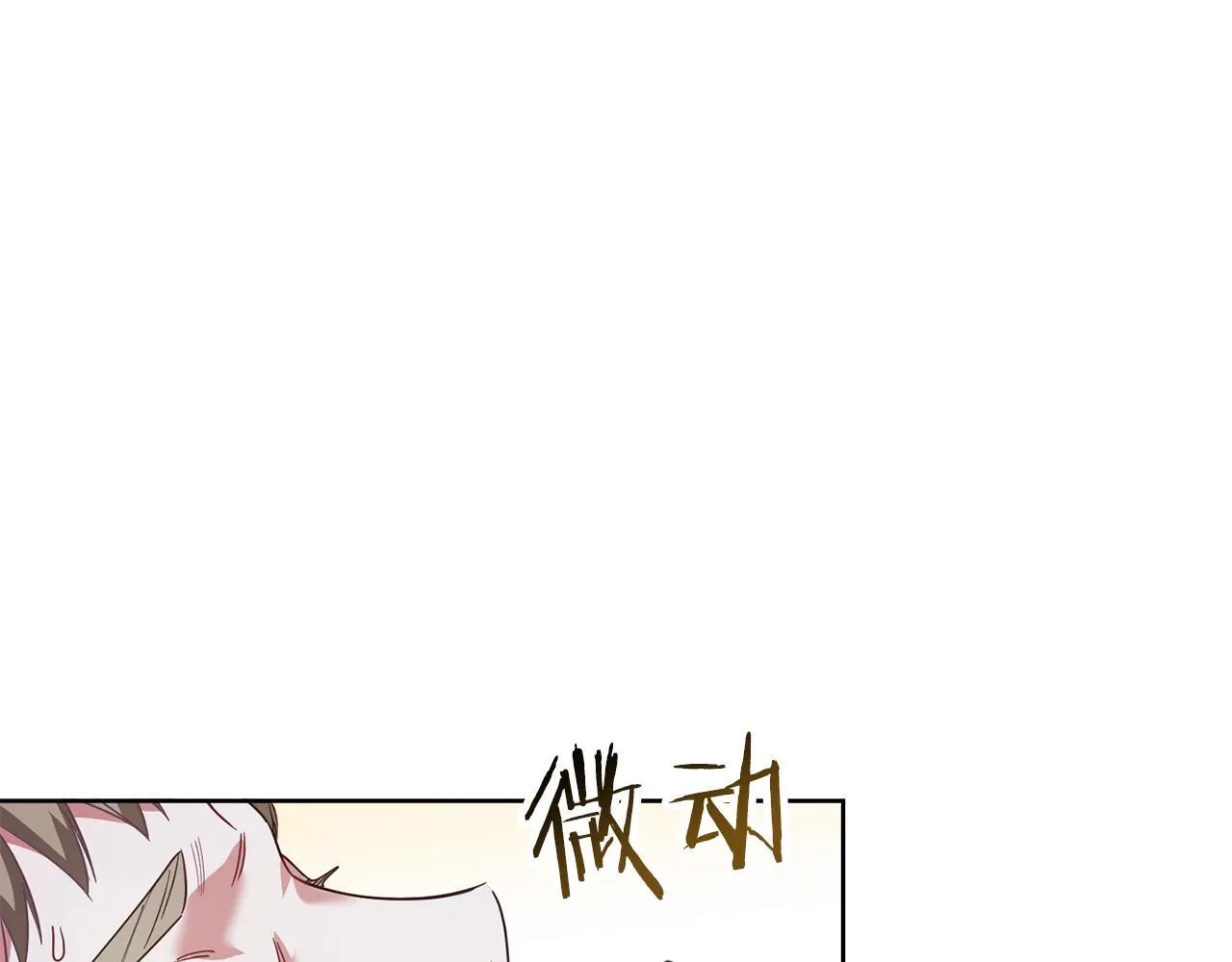 第24话 紧张的你 第104页