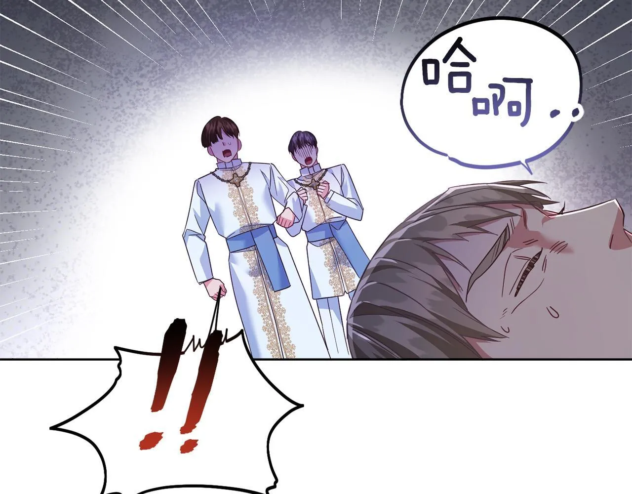 第24话 紧张的你 第106页