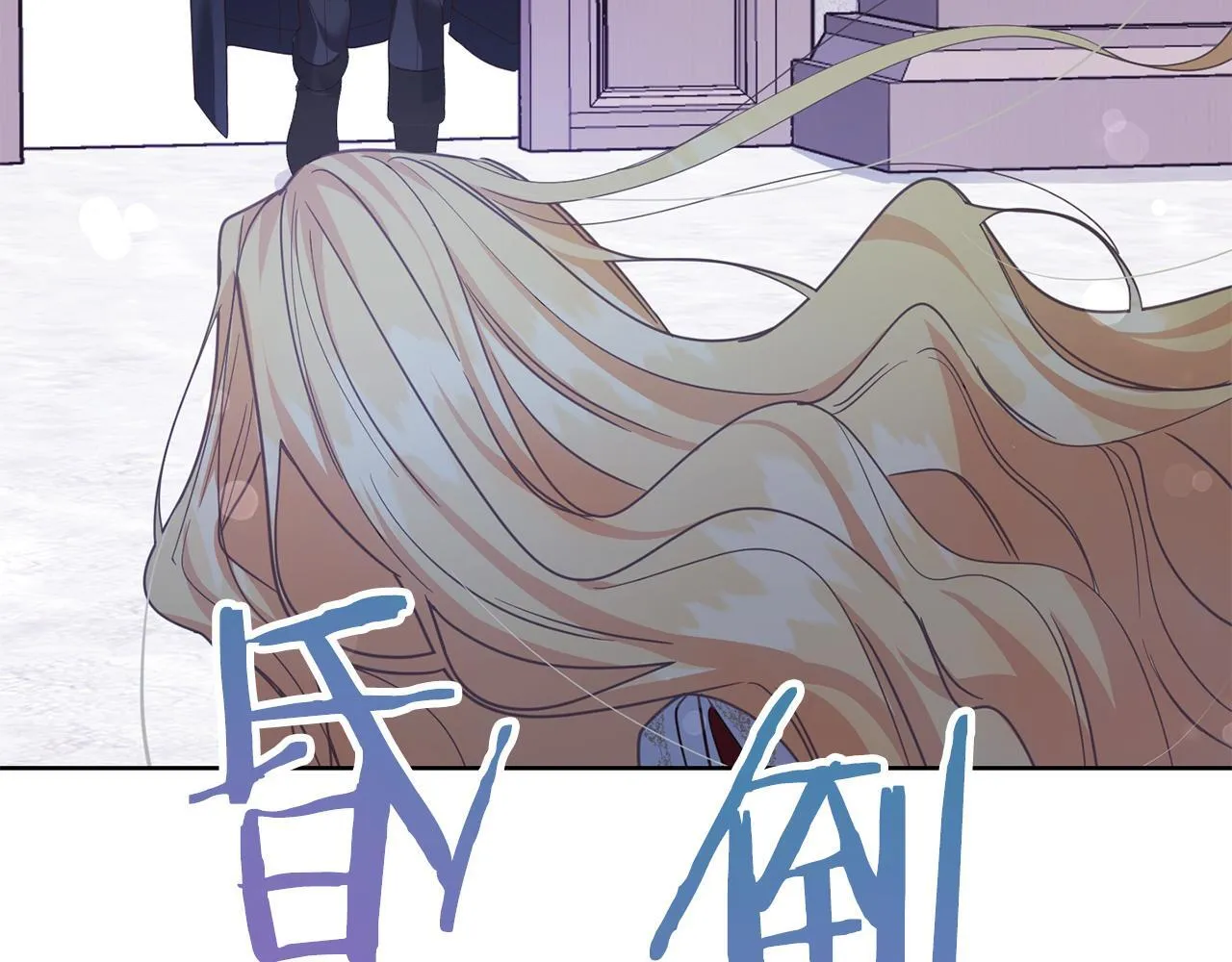 第24话 紧张的你 第139页