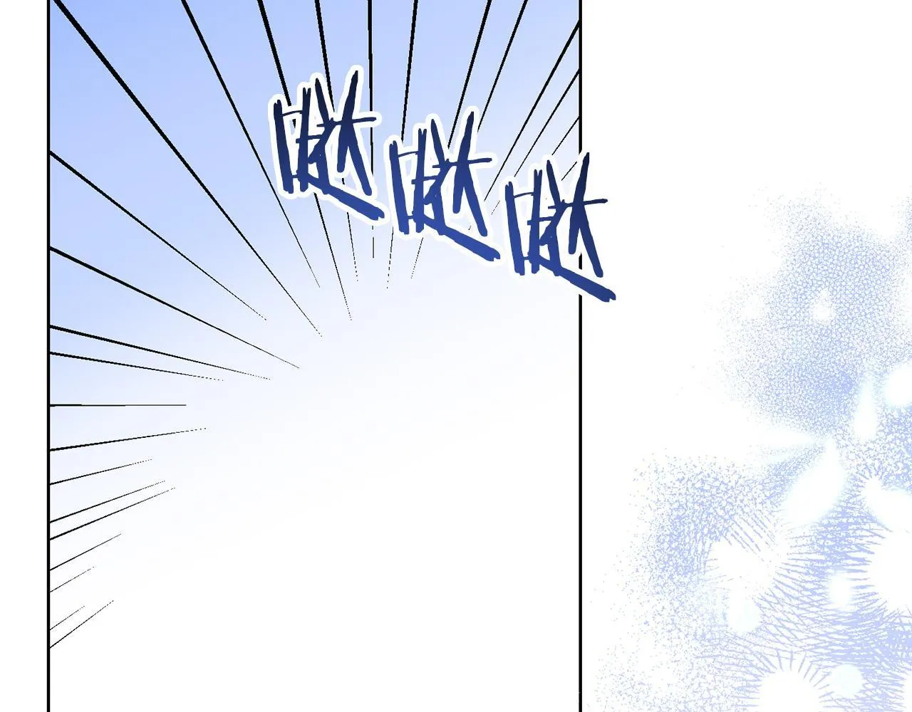 第24话 紧张的你 第142页