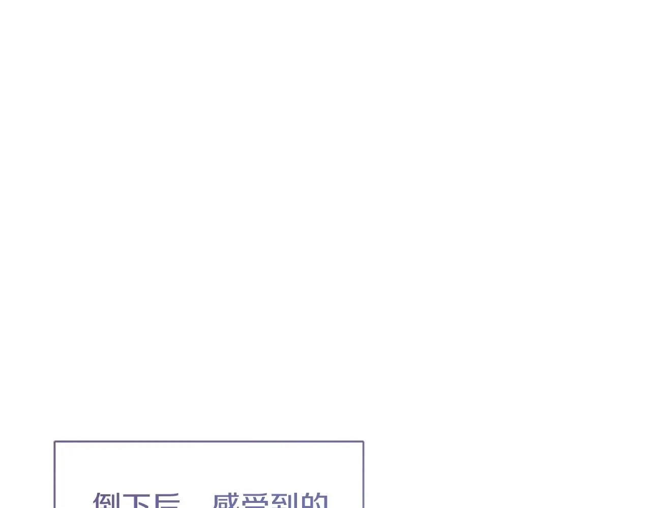 第24话 紧张的你 第148页