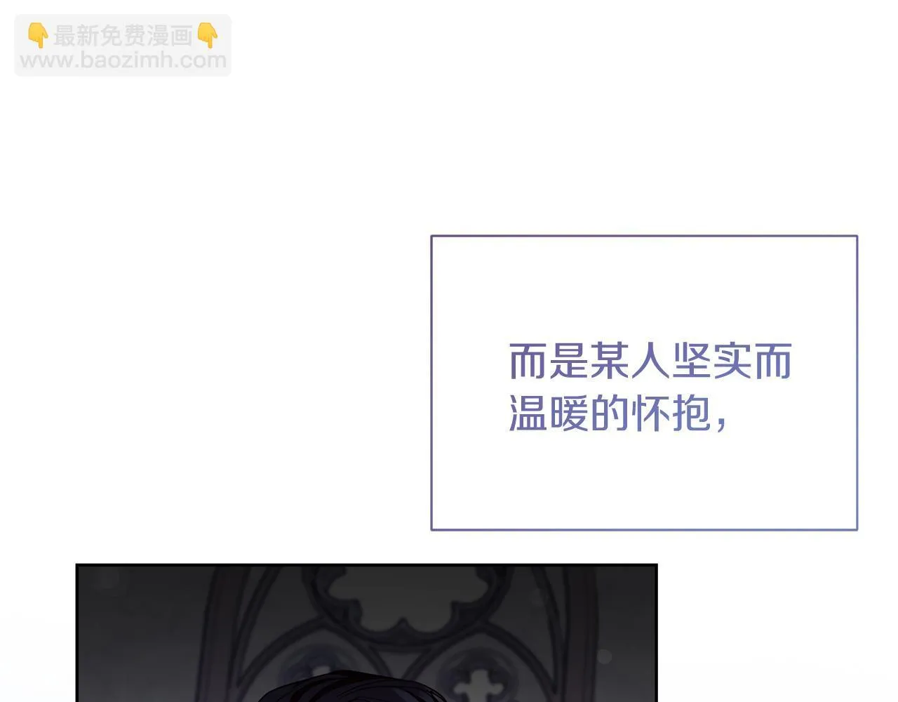 第24话 紧张的你 第151页
