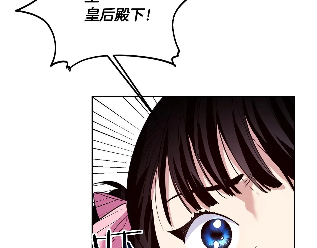 第24话 紧张的你 第170页