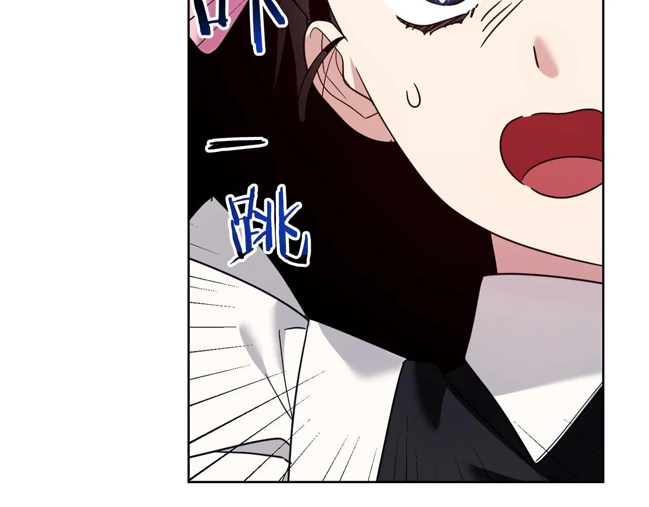 第24话 紧张的你 第171页