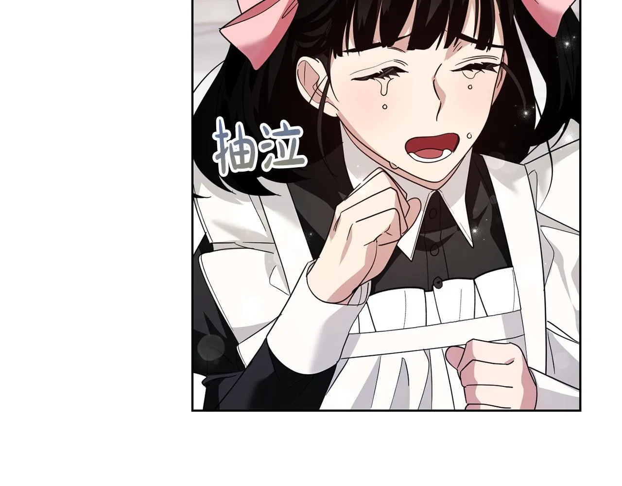 第24话 紧张的你 第182页