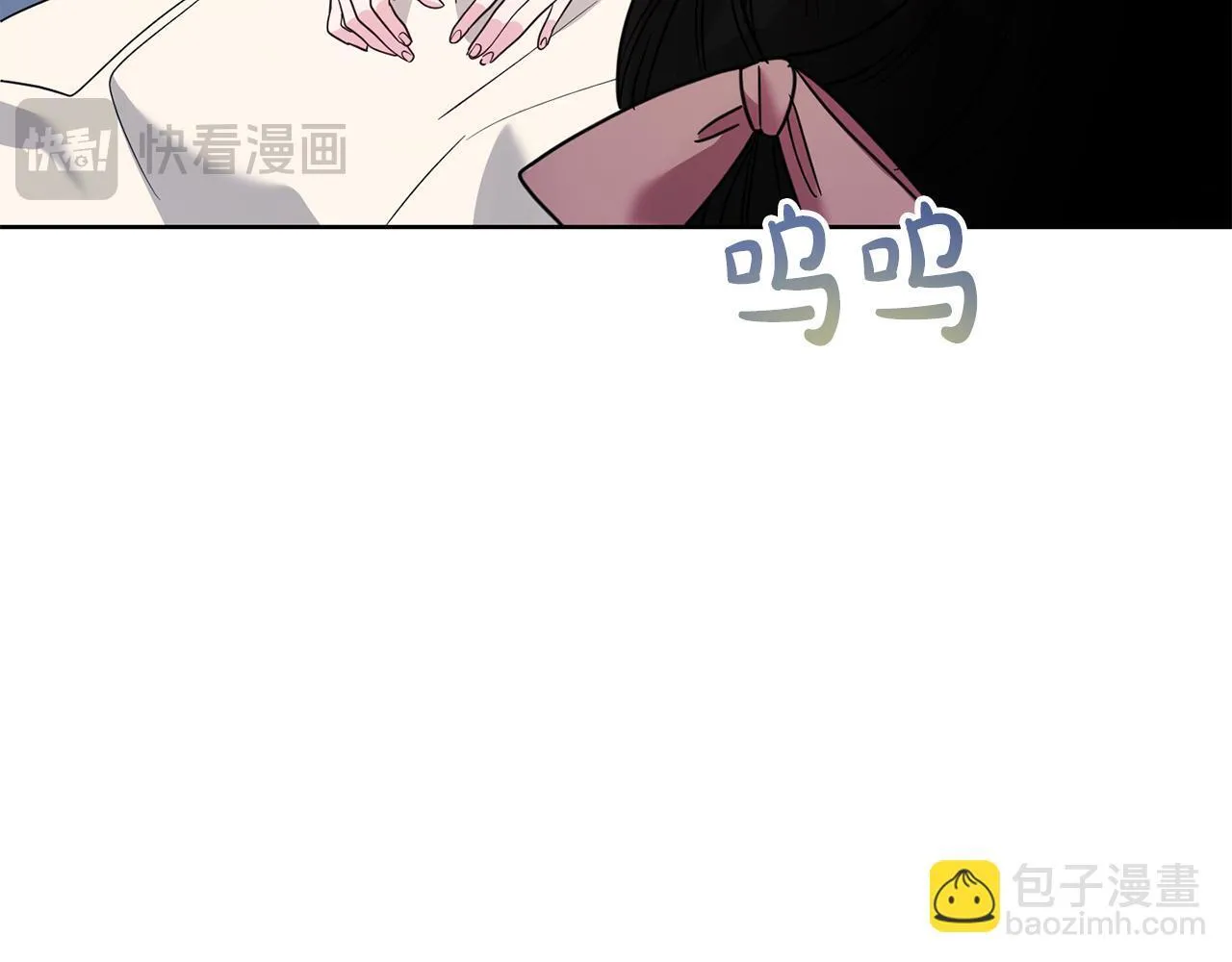 第24话 紧张的你 第186页