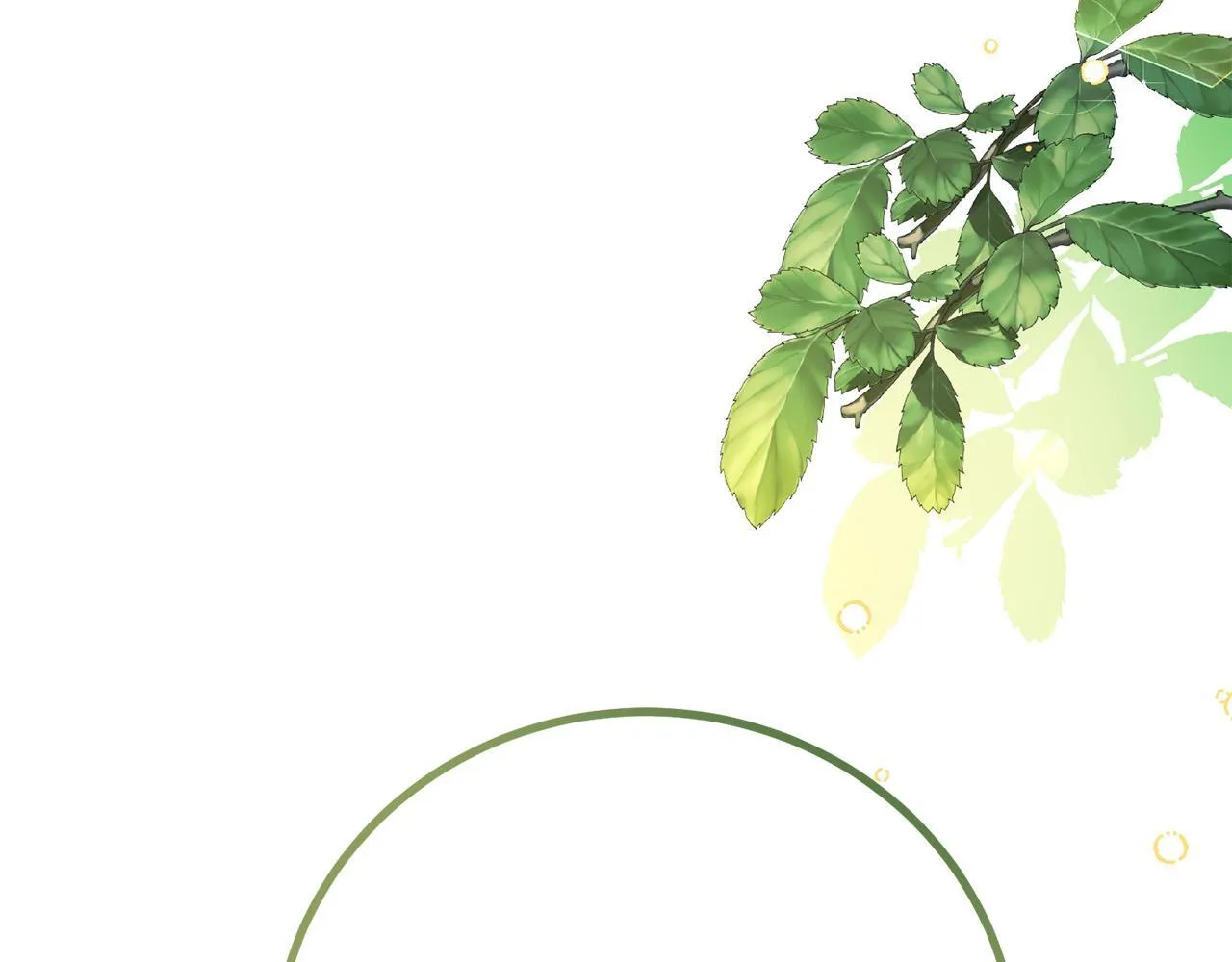 第24话 紧张的你 第190页