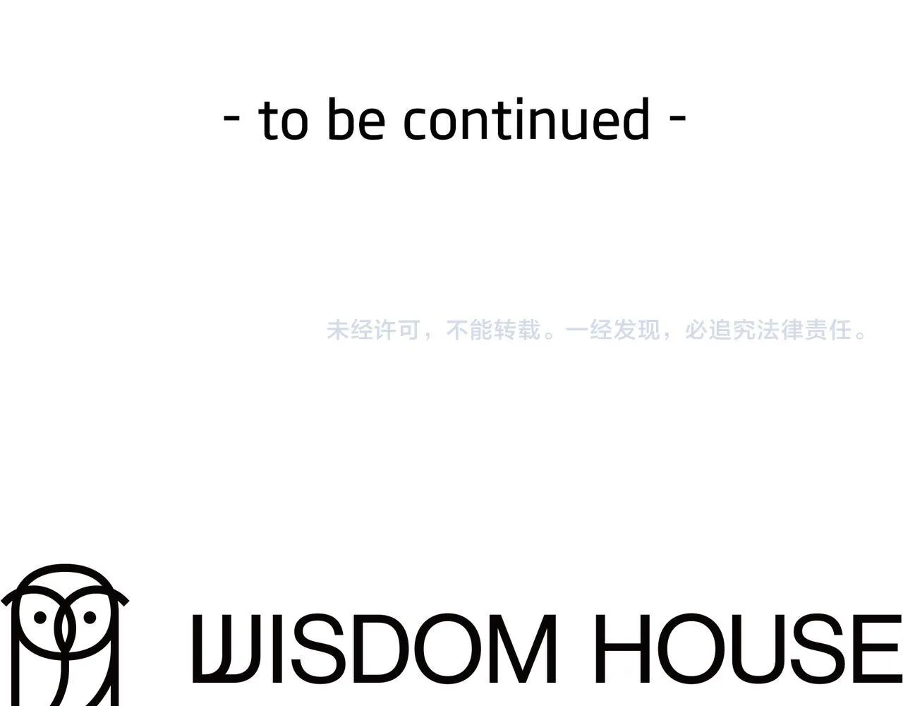 第24话 紧张的你 第203页