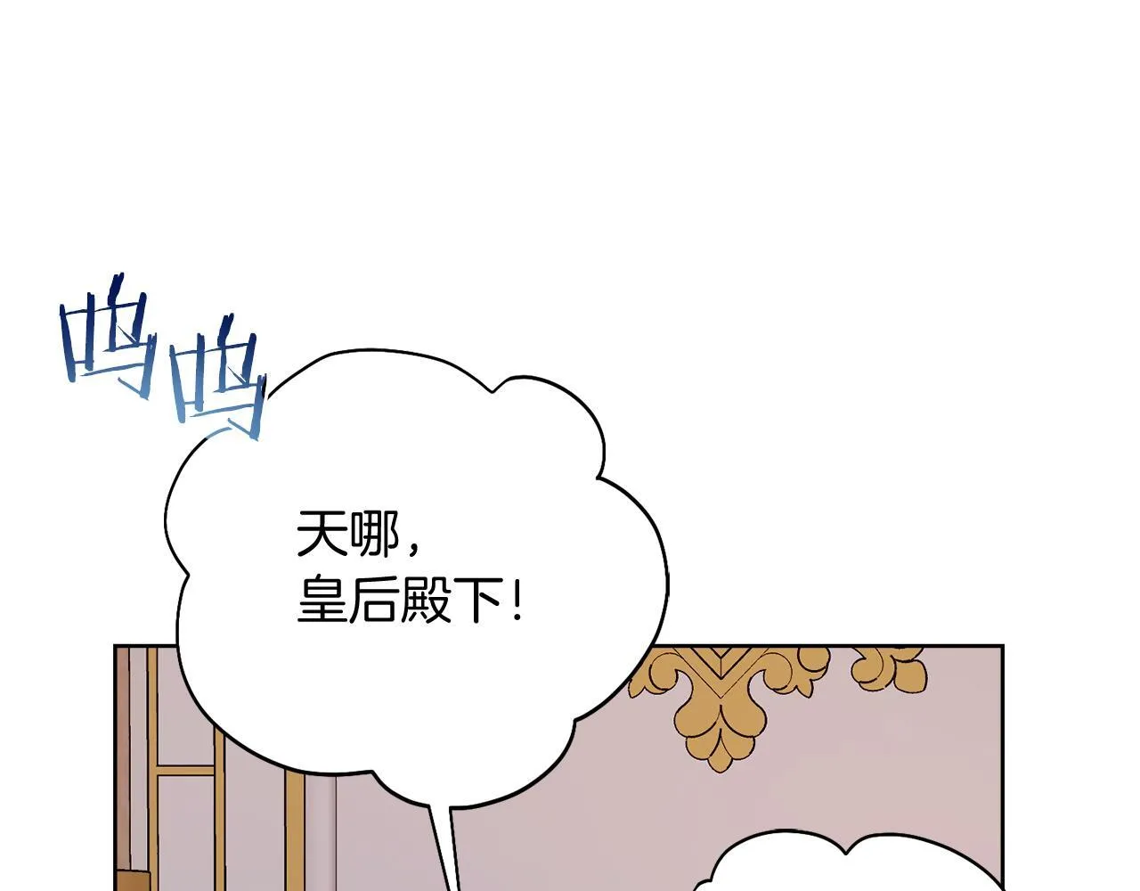 第25话 两人的变化 第12页