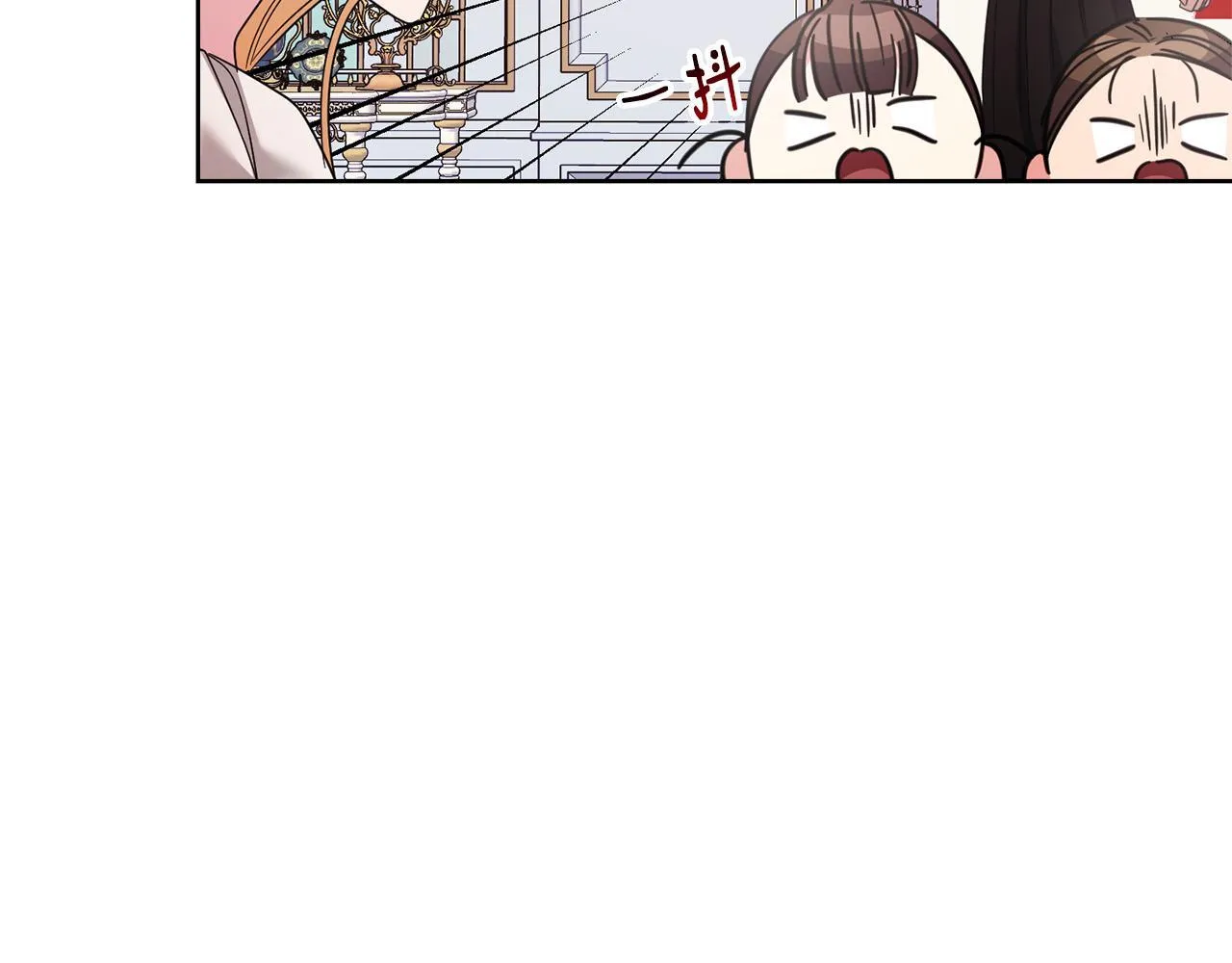 第25话 两人的变化 第18页