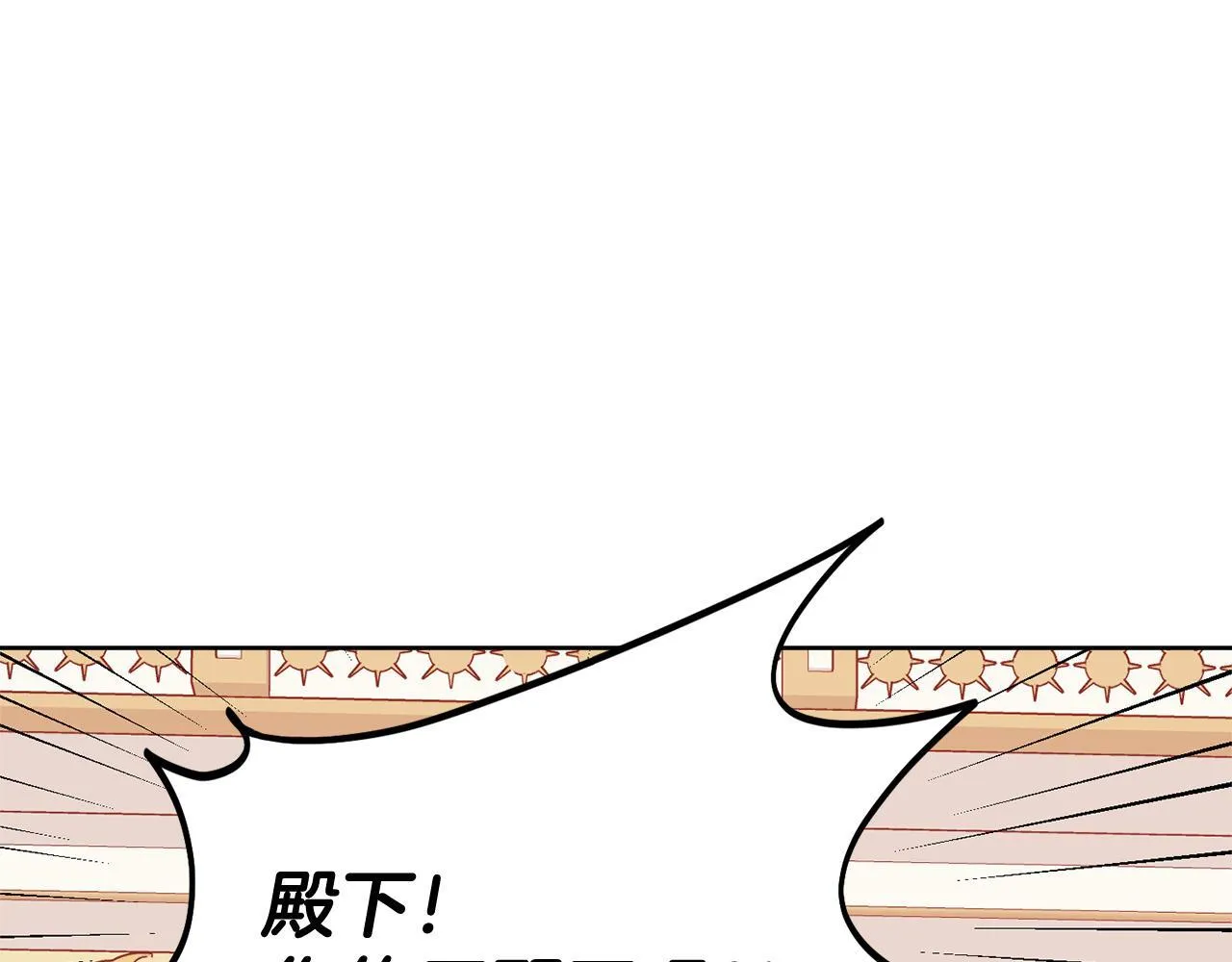 第25话 两人的变化 第23页