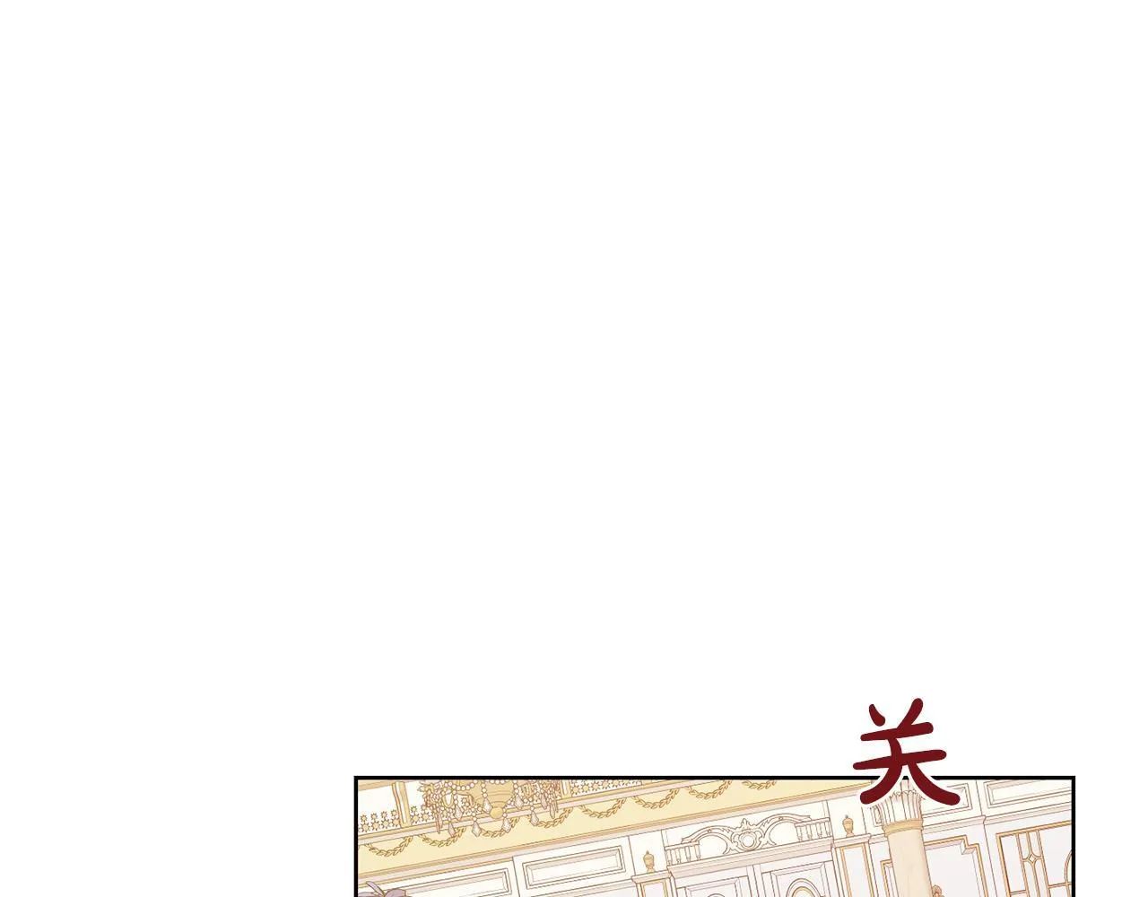 第25话 两人的变化 第27页