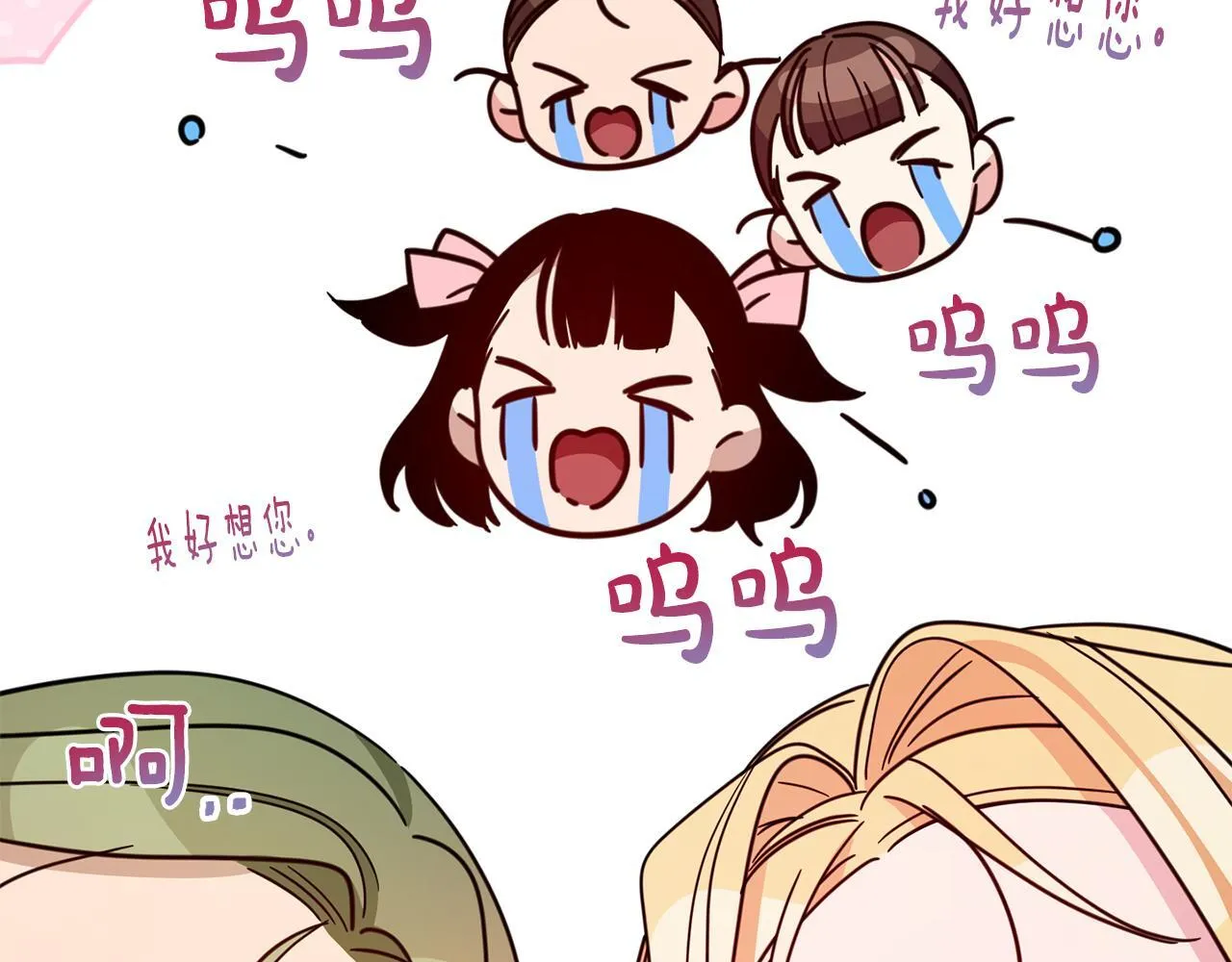 第25话 两人的变化 第40页