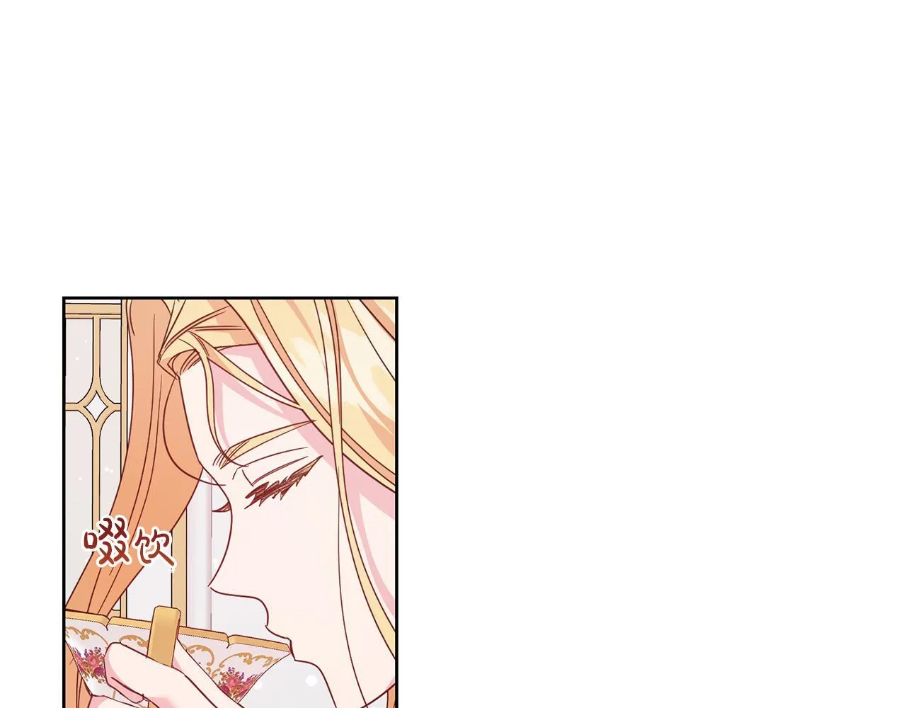 第25话 两人的变化 第54页