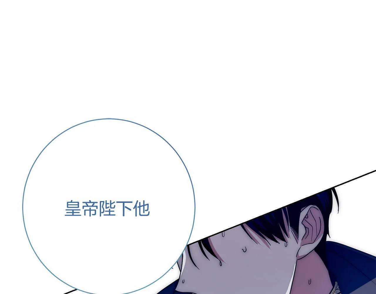 第25话 两人的变化 第66页