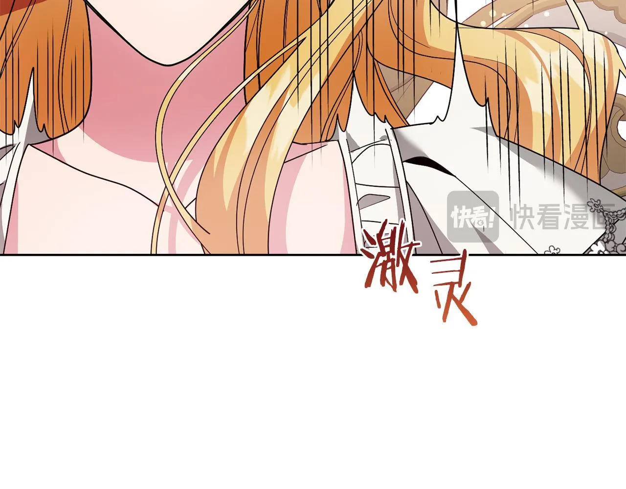 第25话 两人的变化 第104页